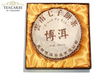 Pu-erh Black Tea Cake Pie Compressed Formed 400g - TeaCakes of Yorkshire