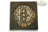 Pu-erh Green Tea Cake Pie Compressed Formed 400g - TeaCakes of Yorkshire